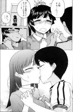 Page 89 of Bishoujo Teki Kaikatsu Ryoku 2006 Vol.10