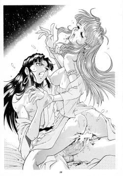 Page 10 of Rio no Carnival