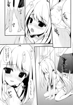 Page 12 of Girl Friend