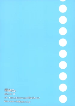 Page 2 of Girl Friend