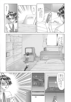 Page 15 of MOTHER HOOD