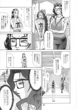 Page 28 of MOTHER HOOD