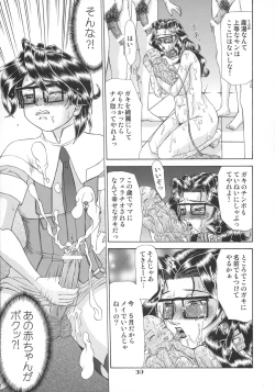 Page 38 of MOTHER HOOD