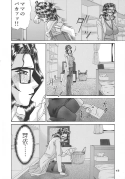 Page 41 of MOTHER HOOD