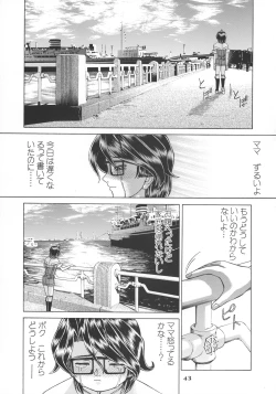 Page 42 of MOTHER HOOD