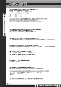 Page 52 of MOTHER HOOD