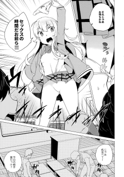 Page 9 of Gabriel Dorotto Manko