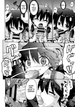 Page 14 of Yuganda Ganbou | Corrupted Desire