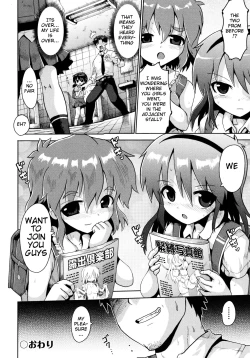 Page 26 of Yuganda Ganbou | Corrupted Desire