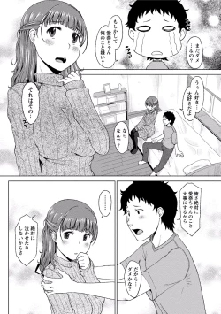 Page 149 of Paikano! Pururun Paimusu Paradise