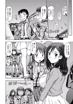 Page 289 of Paikano! Pururun Paimusu Paradise