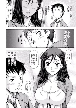 Page 291 of Paikano! Pururun Paimusu Paradise