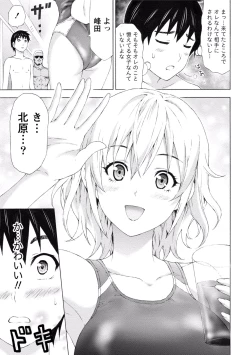 Page 304 of Paikano! Pururun Paimusu Paradise