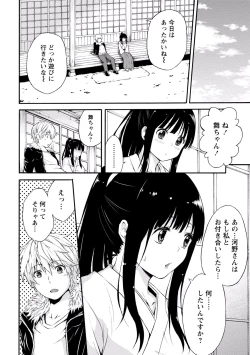 Page 95 of Paikano! Pururun Paimusu Paradise