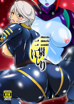 [Shioya (Shioya Maico)]] Sani-ijiri  (Space Battleship Yamato 2199) [Digital]