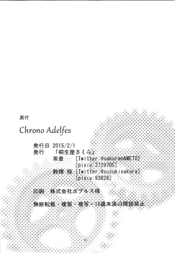 Page 41 of Chrono Adelfes