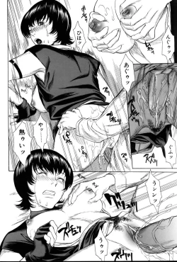 Page 118 of COMIC POT 2005-11