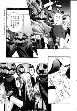 Page 141 of COMIC POT 2005-11