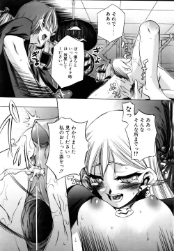 Page 149 of COMIC POT 2005-11