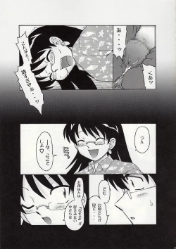 Page 22 of Draw Game 02