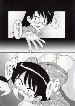 Page 23 of Draw Game 02