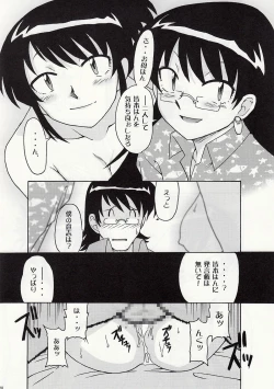 Page 27 of Draw Game 02