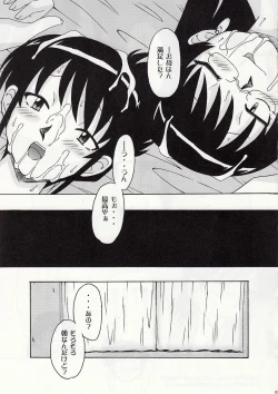 Page 32 of Draw Game 02