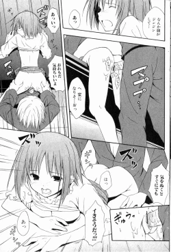 Page 132 of Bishoujo Teki Kaikatsu Ryoku 2006 Vol.11