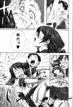 Page 146 of Bishoujo Teki Kaikatsu Ryoku 2006 Vol.11