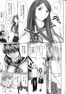 Page 176 of Bishoujo Teki Kaikatsu Ryoku 2006 Vol.11