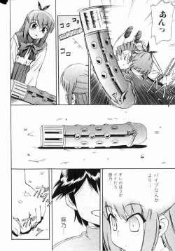 Page 35 of Bishoujo Teki Kaikatsu Ryoku 2006 Vol.11