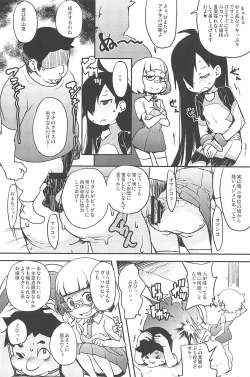 Page 11 of eru-shichi II