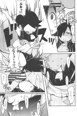 Page 14 of eru-shichi II