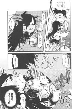 Page 22 of eru-shichi II