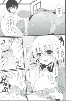 Page 8 of Watashi to Yasen Shimasen Ka?