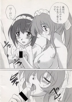 Page 3 of Chotodake Kurumi