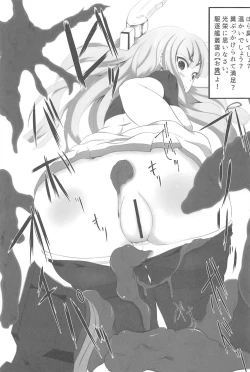 Page 60 of LoveScat! Goudou Enshuu!!