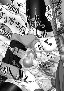 Page 19 of Gekkan Web Otoko no Ko-llection! S Vol. 12