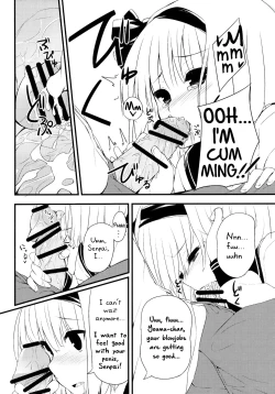 Page 11 of Youmu DAY's