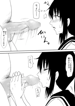 Page 37 of Fuuzoku ni Urareta Oyako no Monogatari