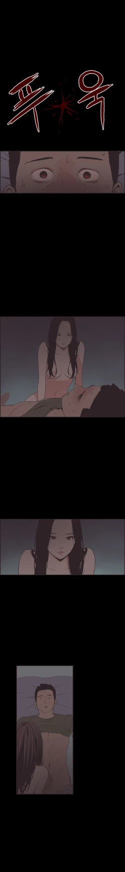 Page 429 of Cohabitation Ch.1-54