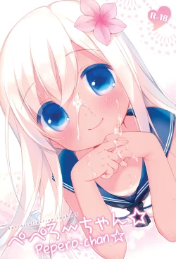 Page 1 of Pepero-chan