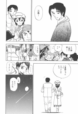 Page 105 of Panchii