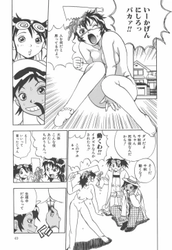 Page 49 of Panchii
