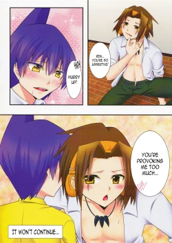 Page 4 of 404 Puchiki Nen Hon