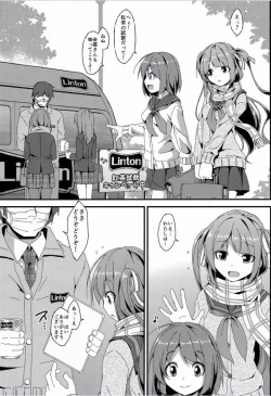 Page 2 of Denman Nijuuyonji