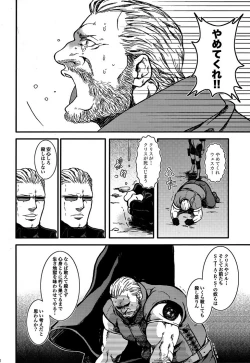 Page 21 of The MERCENARIES