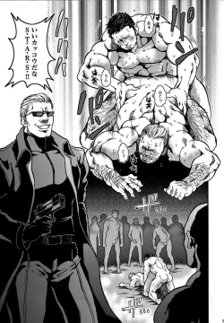 Page 28 of The MERCENARIES