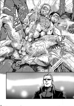 Page 31 of The MERCENARIES