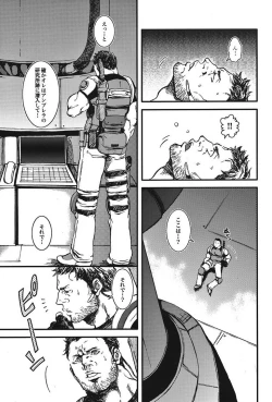 Page 4 of The MERCENARIES